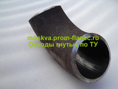 Отводы гнутые по ТУ Москва