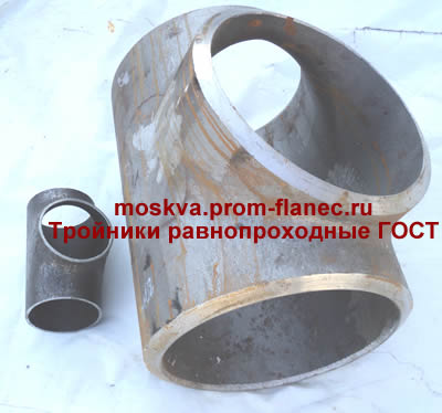Тройники равнопроходные ГОСТ 17376-2001 Москва